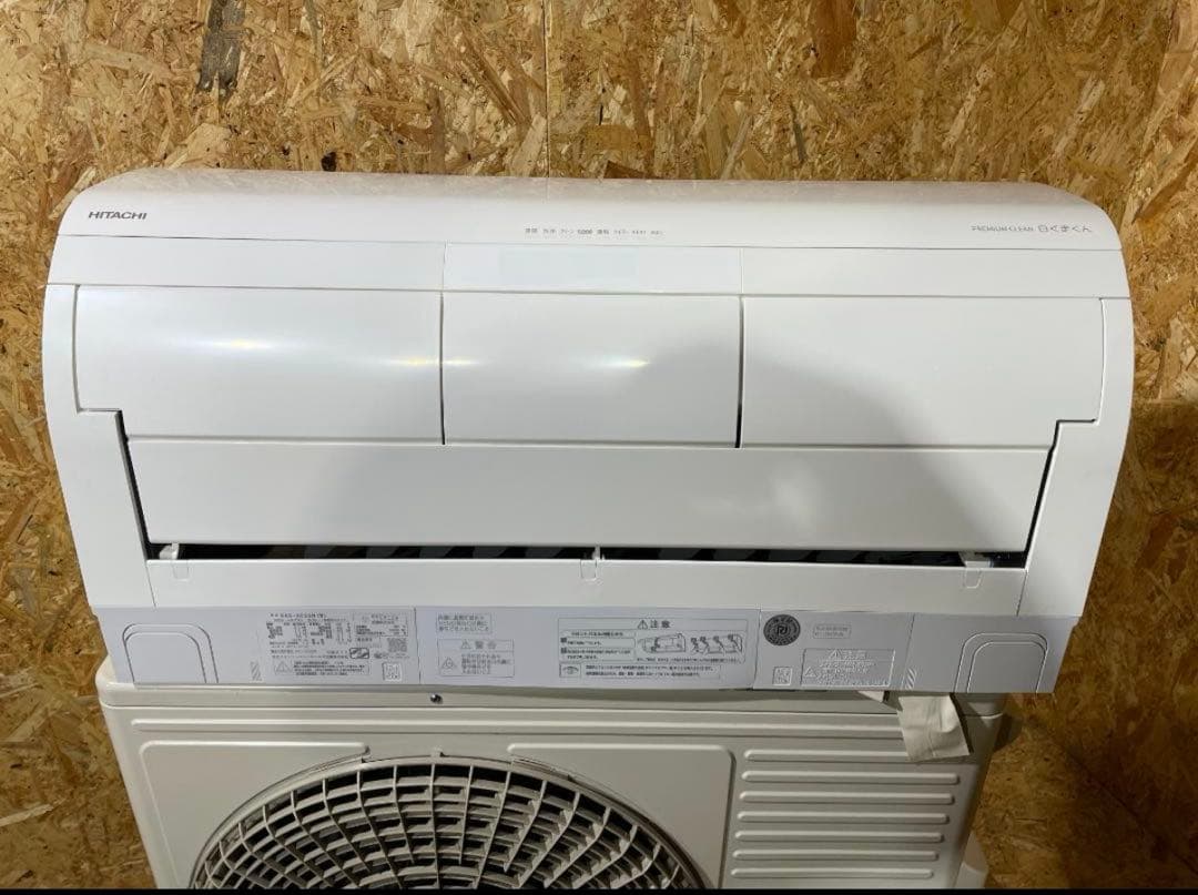 エアコン RAS-XC22N 本体 2023年式