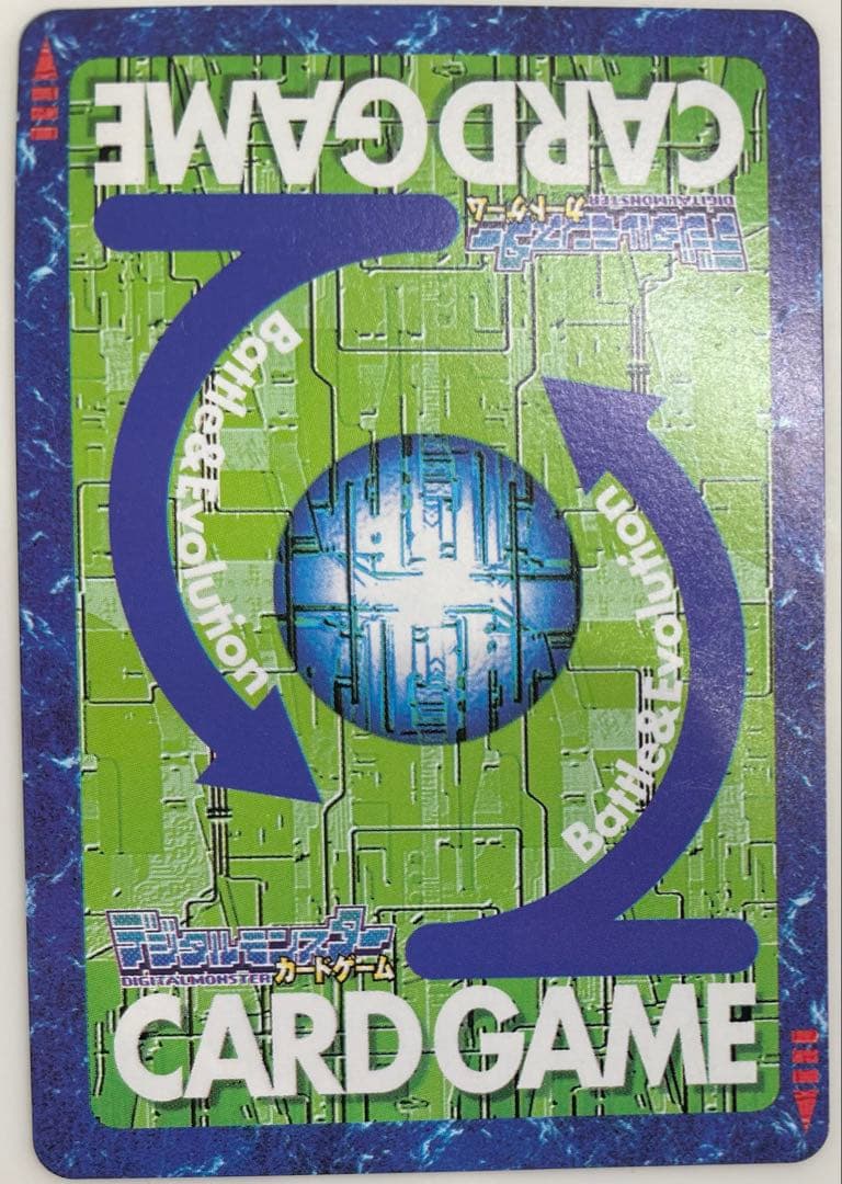 Bo-1088 リヴァイアモン　旧デジモンカード