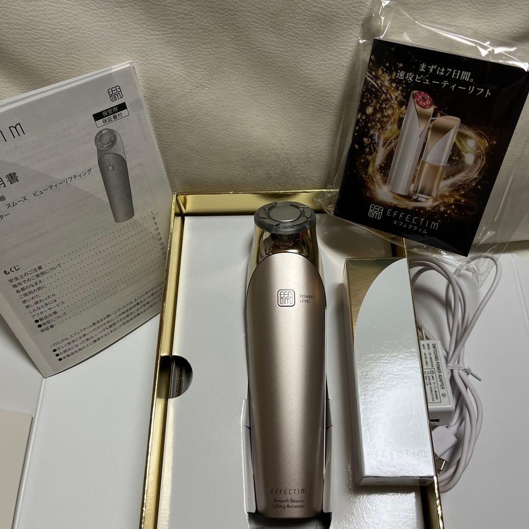 エフェクティム スムース ビューティーリフティング（セラム美容液）付き