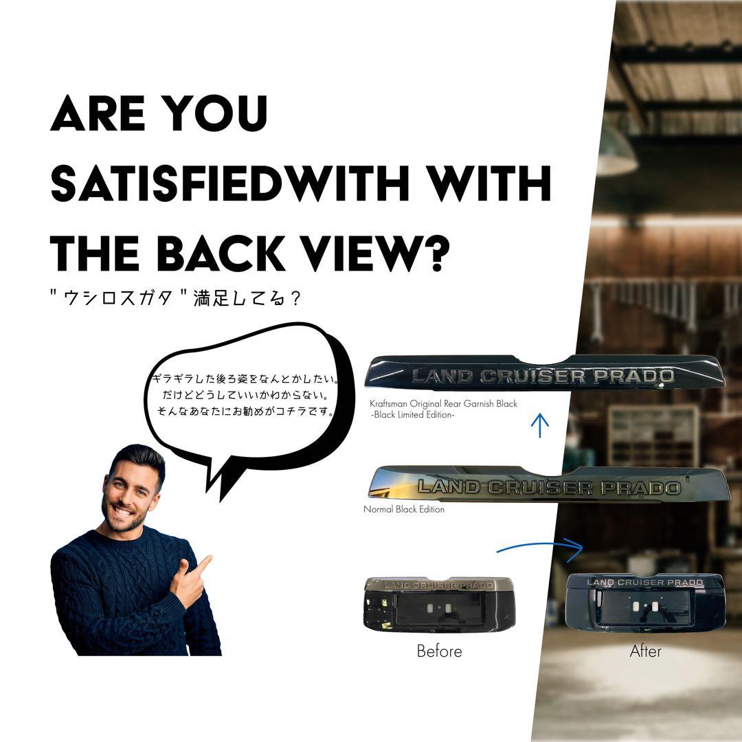 ランドクルーザー プラド 150 後期 70thリアガーニッシュ ブラック