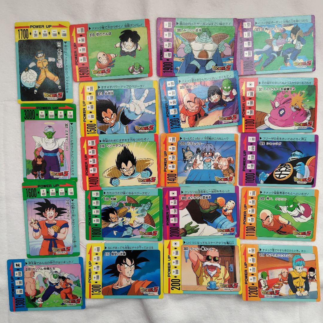 ドラゴンボールZ PPカード アマダ スクラッチ削り済 19枚セット