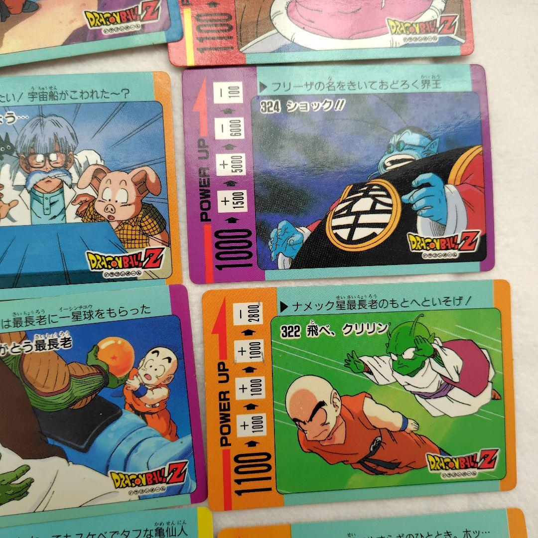 ドラゴンボールZ PPカード アマダ スクラッチ削り済 19枚セット