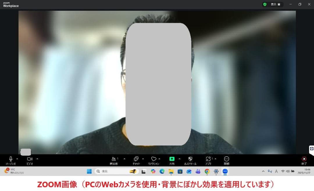 【美品】dynabook G83FR i5-10210U 16GB 512GB
