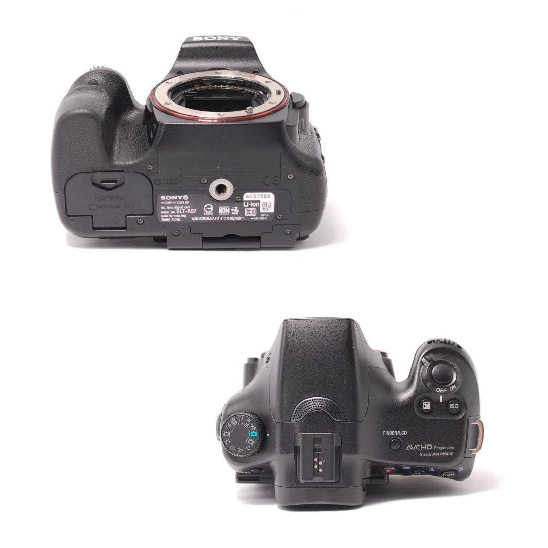 ❤即購入1000円OFF❤ SONY α57 望遠レンズ ダブルズームキット