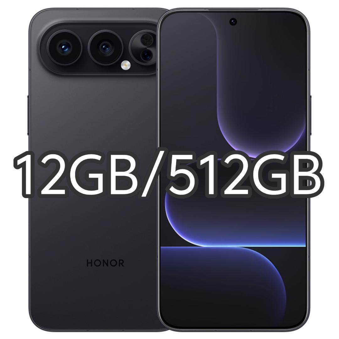 【新品未開封】HONOR 500 Pro 12GB/512GB 中国版
