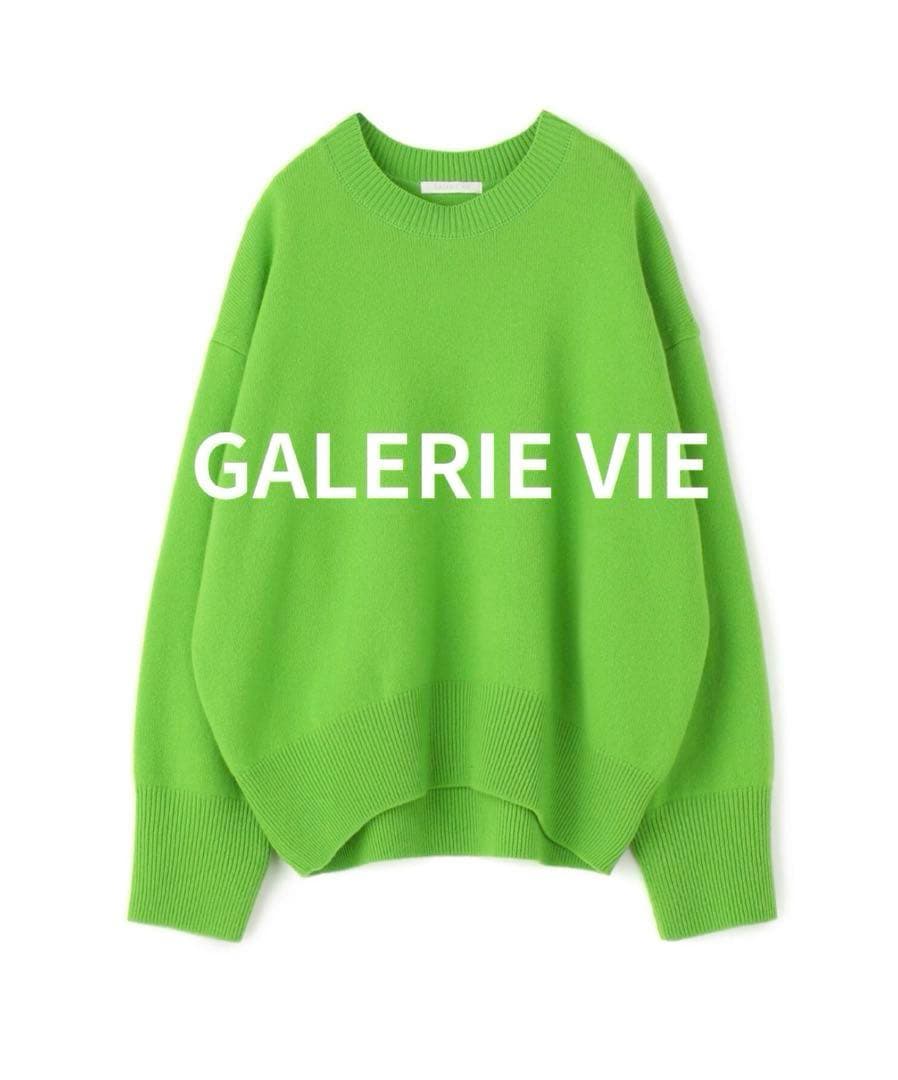 ギャルリーヴィー ファインウールライト クルーネックプルオーバー グリーン