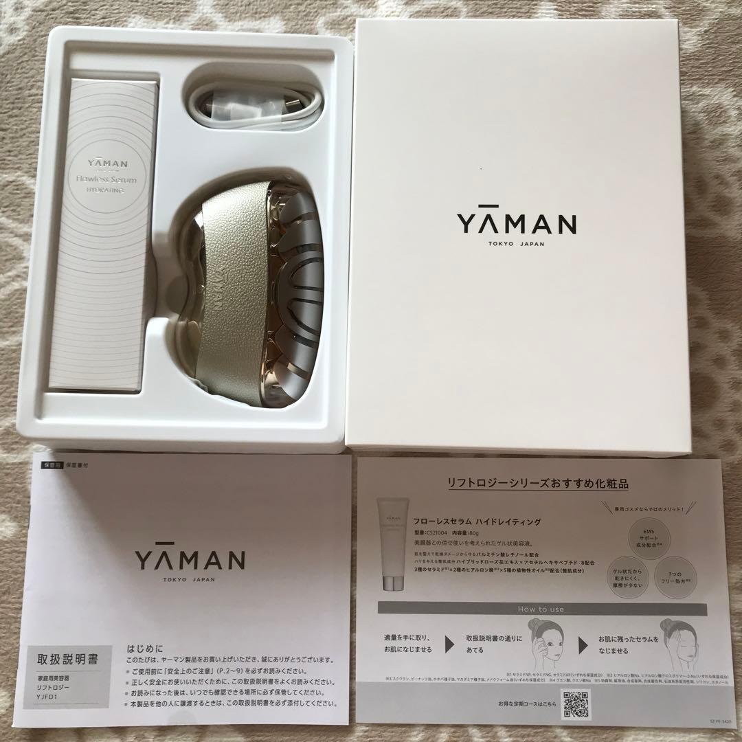 YA-MAN リフトロジー　2025年9月購入