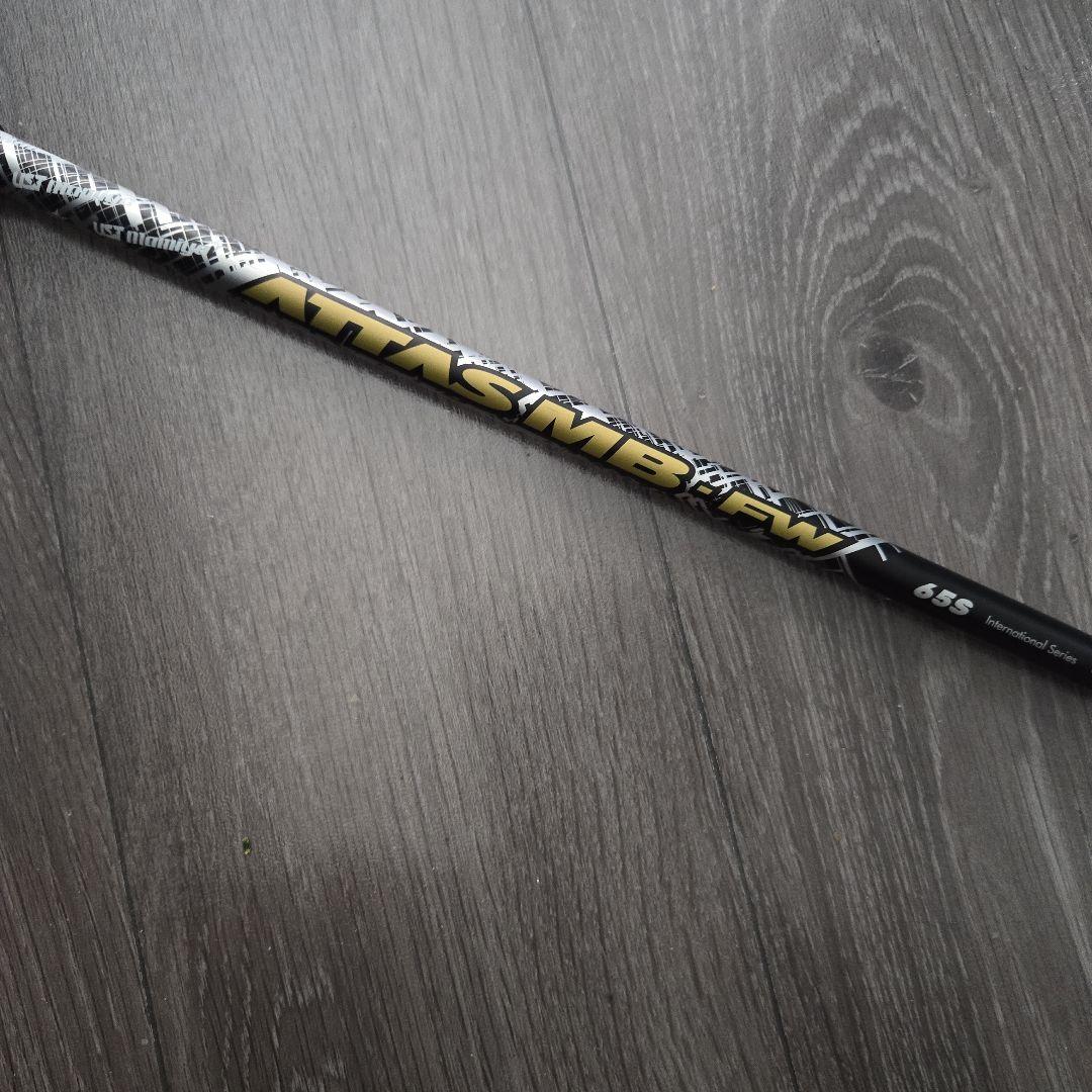 アッタスMB fw 65S キャロウェイスリーブ付き