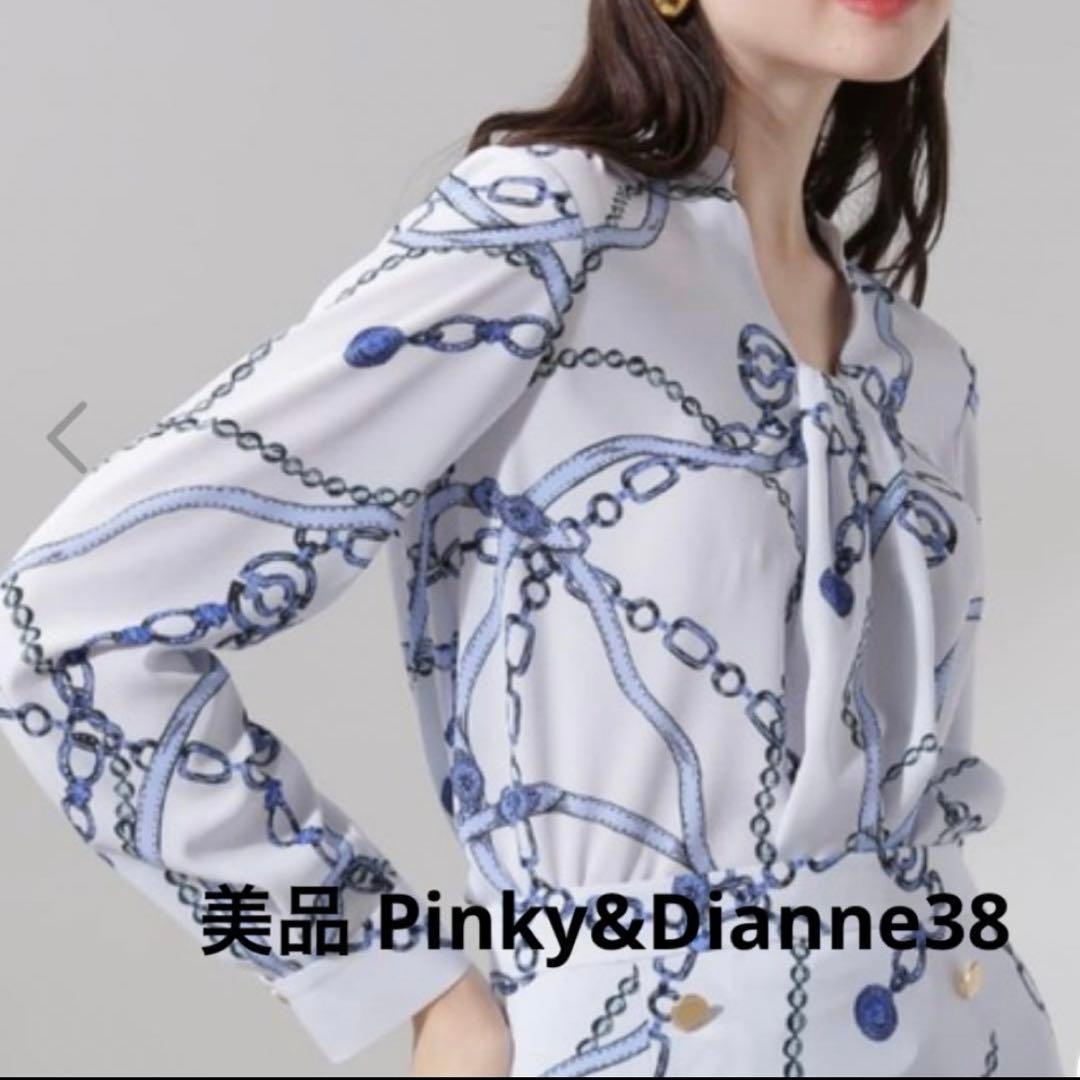 美品ピンキー＆ダイアン38 チェーンプリントブラウス◇ブルー系