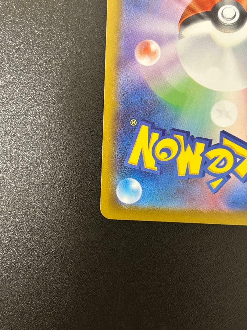 ボスの指令 スタートデッキ100より