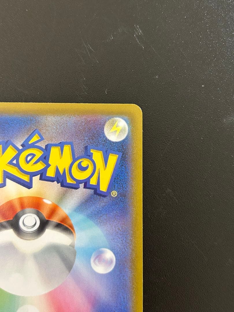 ボスの指令 スタートデッキ100より