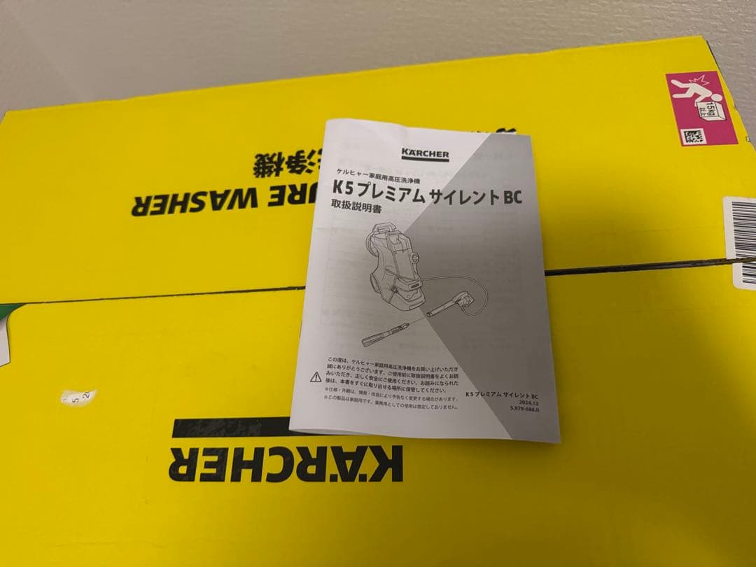 美品　K5プレミアムサイレント ベーシック 60Hz 高圧洗浄機本体