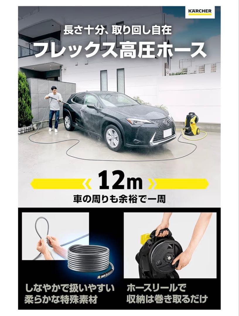 美品　K5プレミアムサイレント ベーシック 60Hz 高圧洗浄機本体