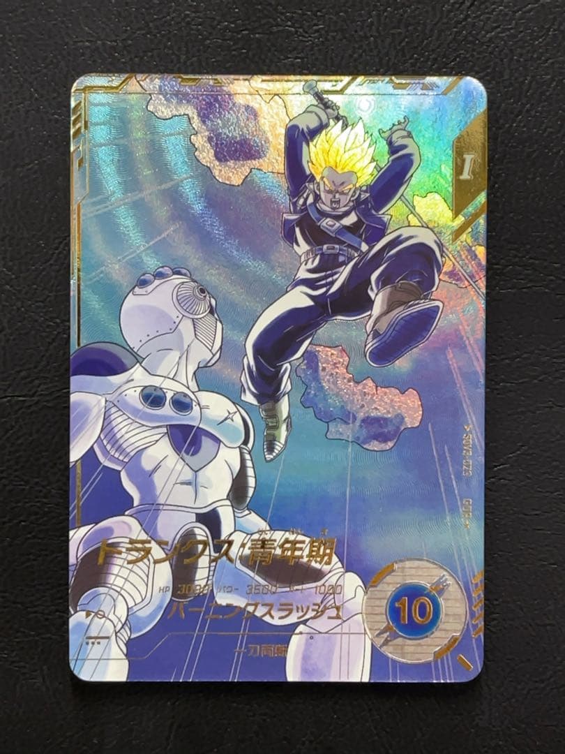 ドラゴンボールスーパーダイバーズ SDV3 トランクス パラレル