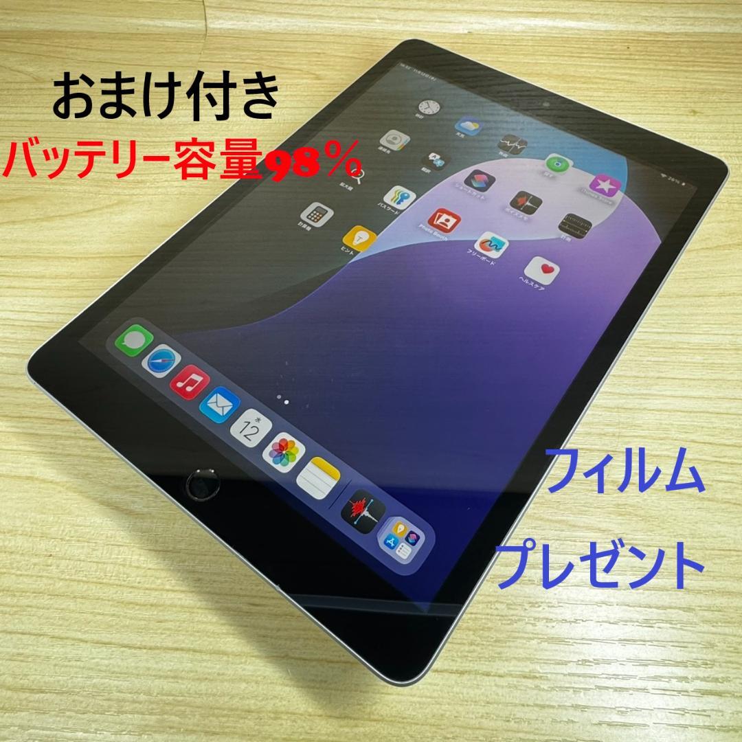 P73 SIMフリー iPad 第9世代 64GB おまけ付き