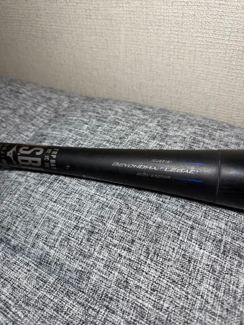 ミズノ 軟式バット ビヨンドマックスレガシー　85cm　730㌘ MIZUNO