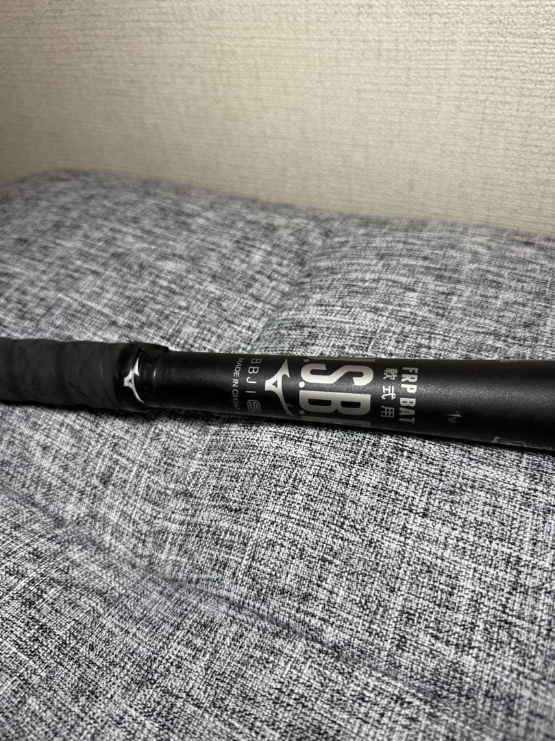 ミズノ 軟式バット ビヨンドマックスレガシー　85cm　730㌘ MIZUNO