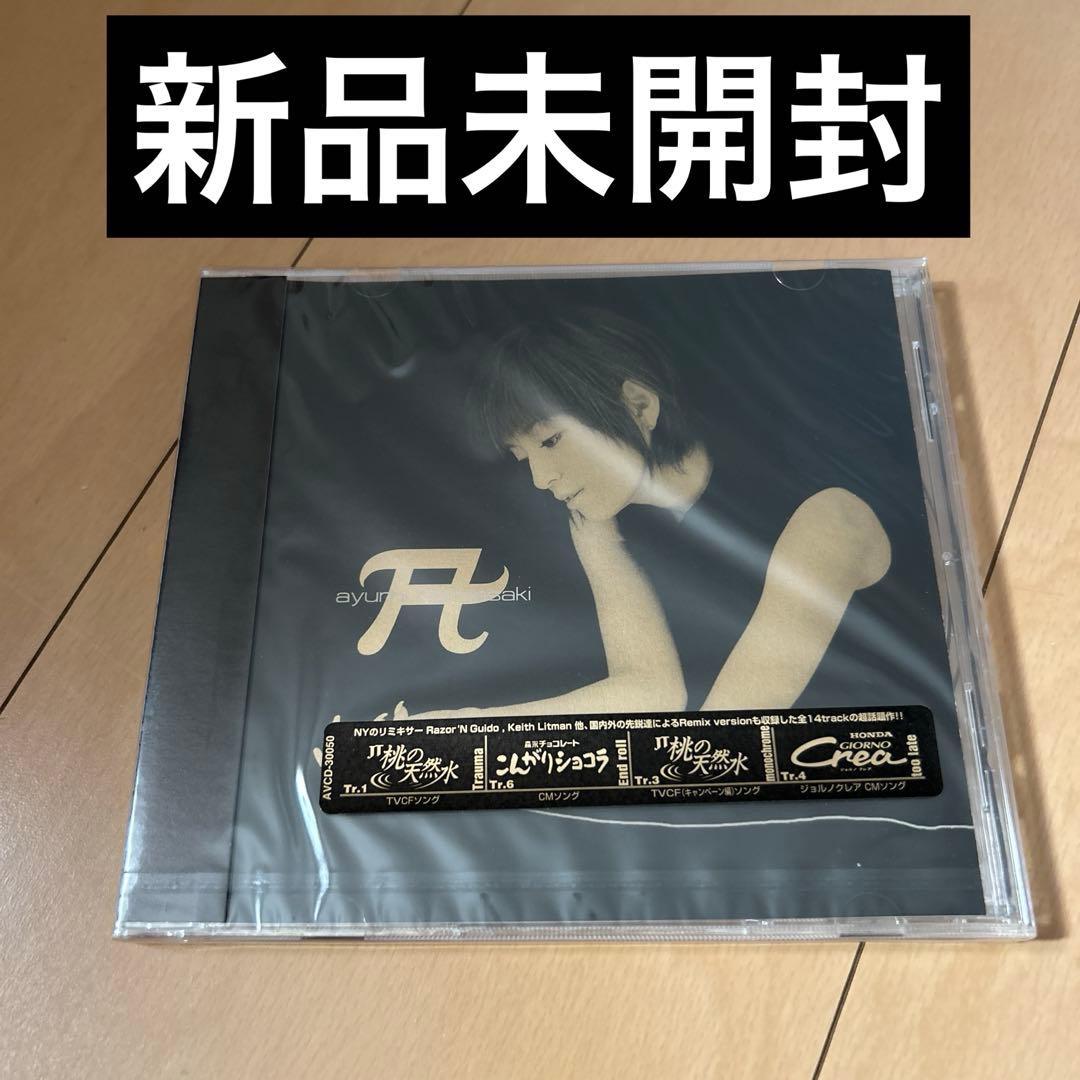 【即購入ok!!】浜崎あゆみ 150万枚突破記念限定盤『A』新品未開封
