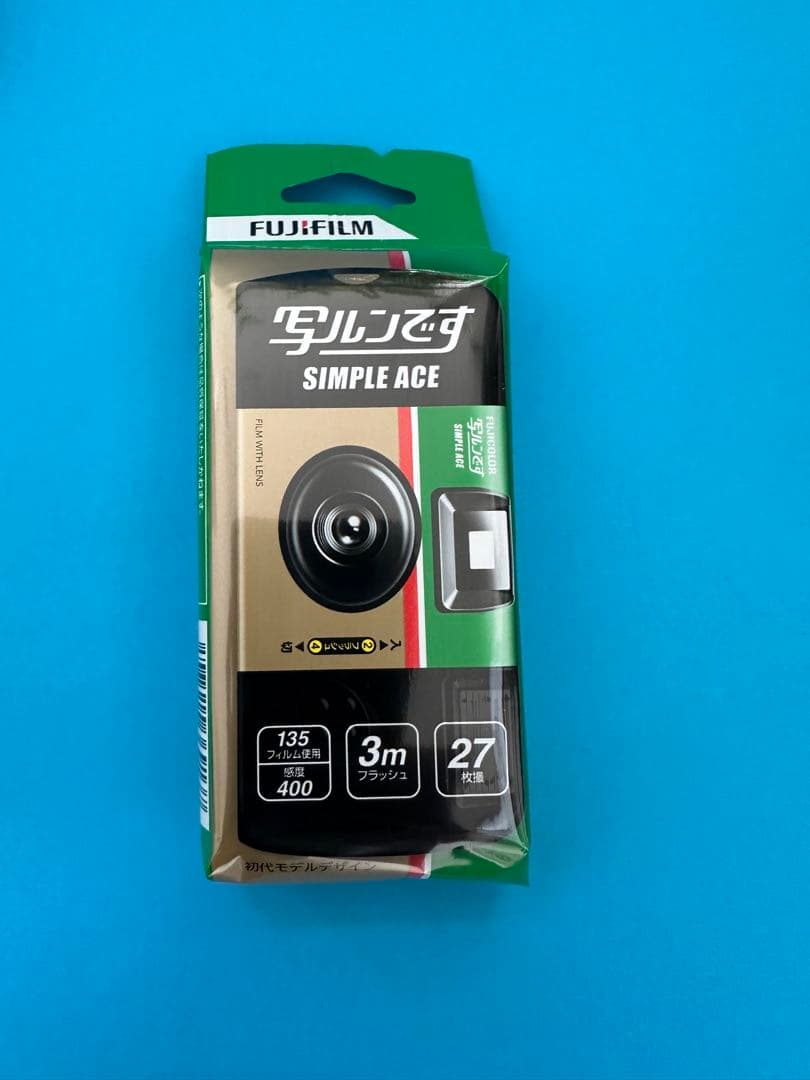 猫さん専用　FUJIFILM SIMPLE ACE 使い捨てカメラ　10個