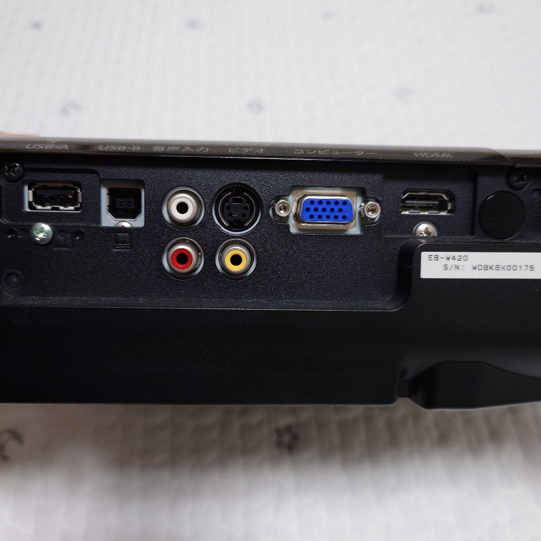 EPSON プロジェクター EB-W420 エプソン