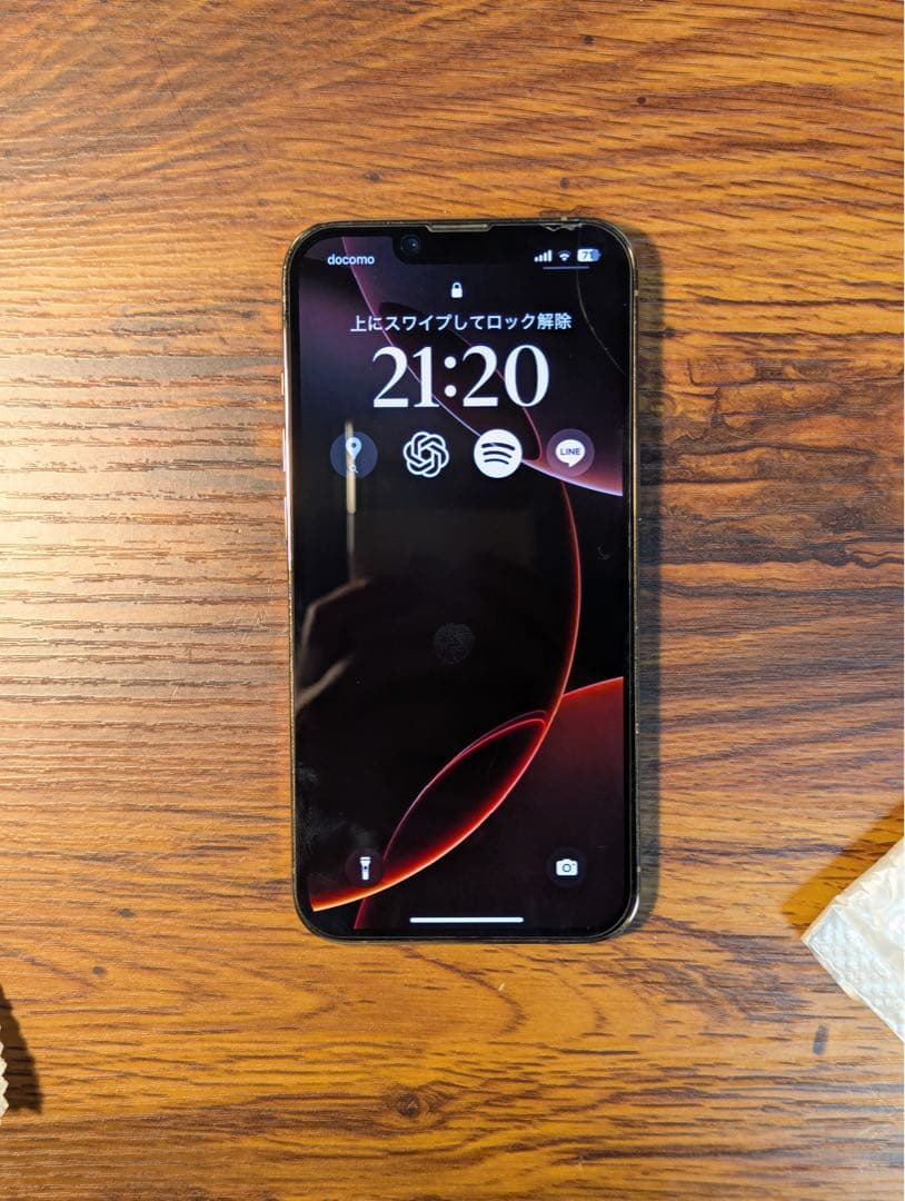 Apple iPhone 13 Pro 256GB SIMフリー ゴールド