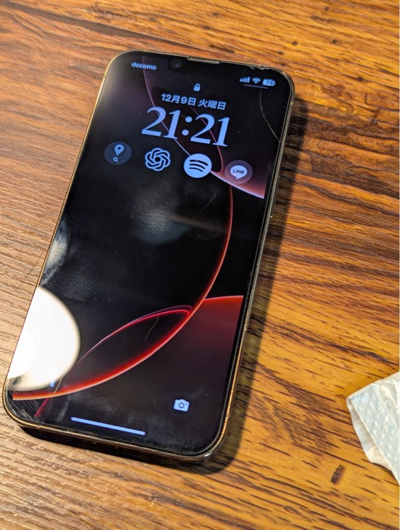 Apple iPhone 13 Pro 256GB SIMフリー ゴールド