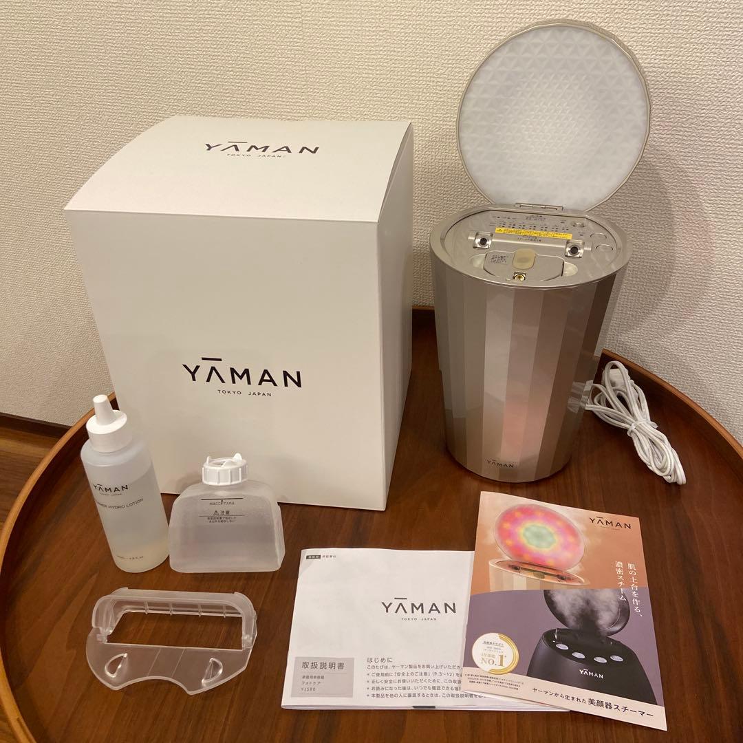 (けいけい)YAMAN 温冷美顔器スチーマー　スチーマーハイドロローション