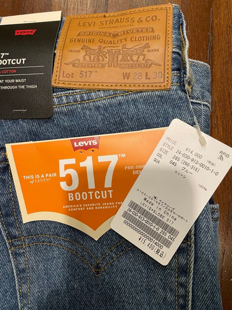 Levi’s リーバイス　SLOBE 別注　517 イエナ　28.5 デニム