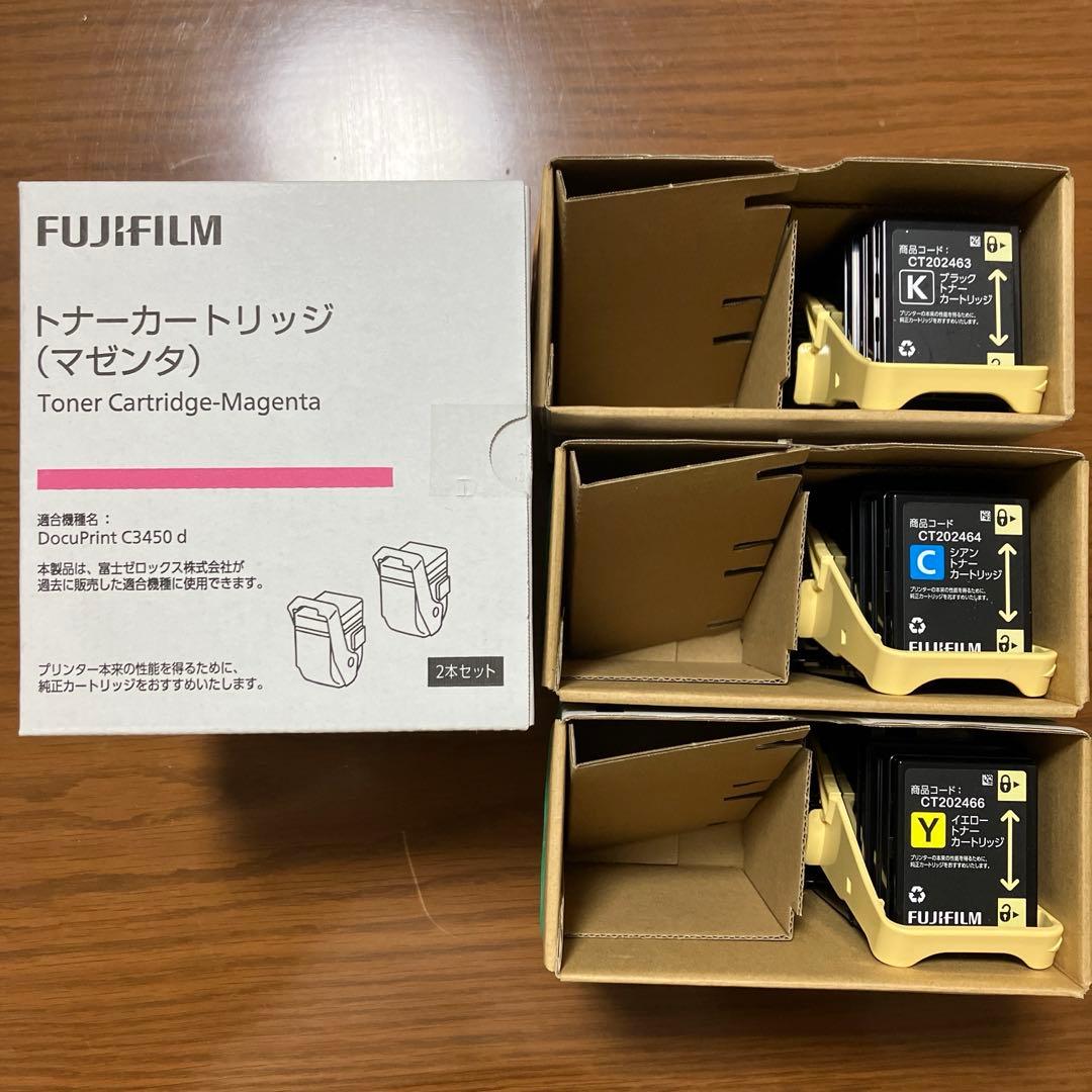 DocuPrint C3450d トナーカートリッジ　マゼンタ他バラ　純正