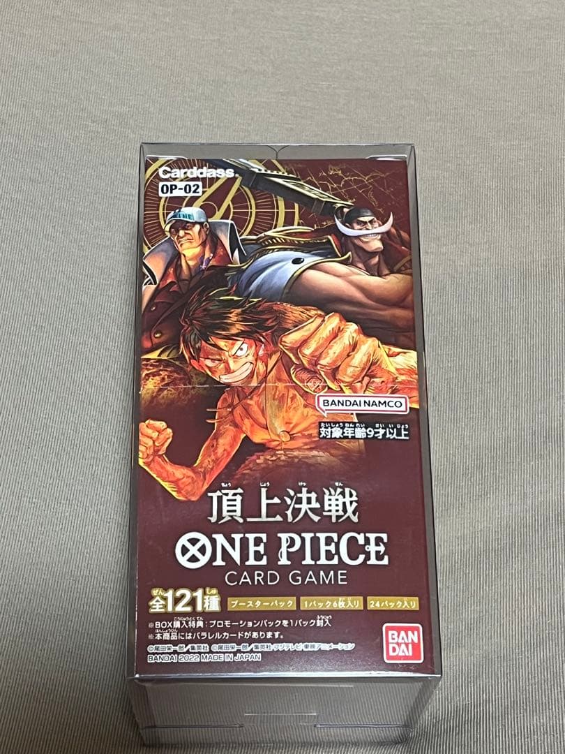 頂上決戦 ワンピースカード ONEPIECE 未開封 テープ付き