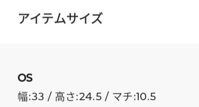 オニツカタイガー　ショルダーバッグ メッセンジャーバッグ