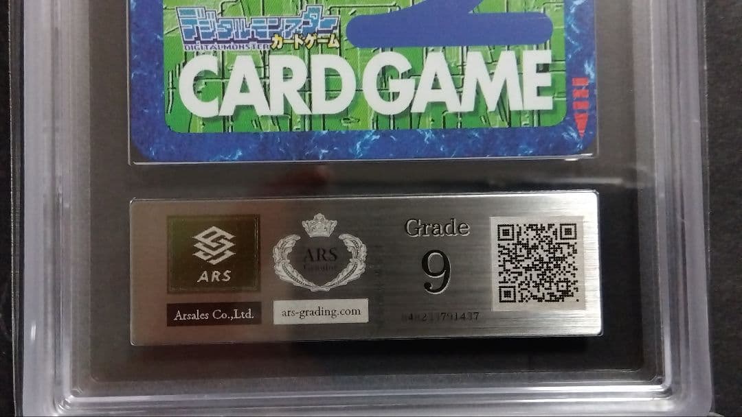 【ARS9】「ルーチェモン」旧裏 拡張ボード6 デジモンカード