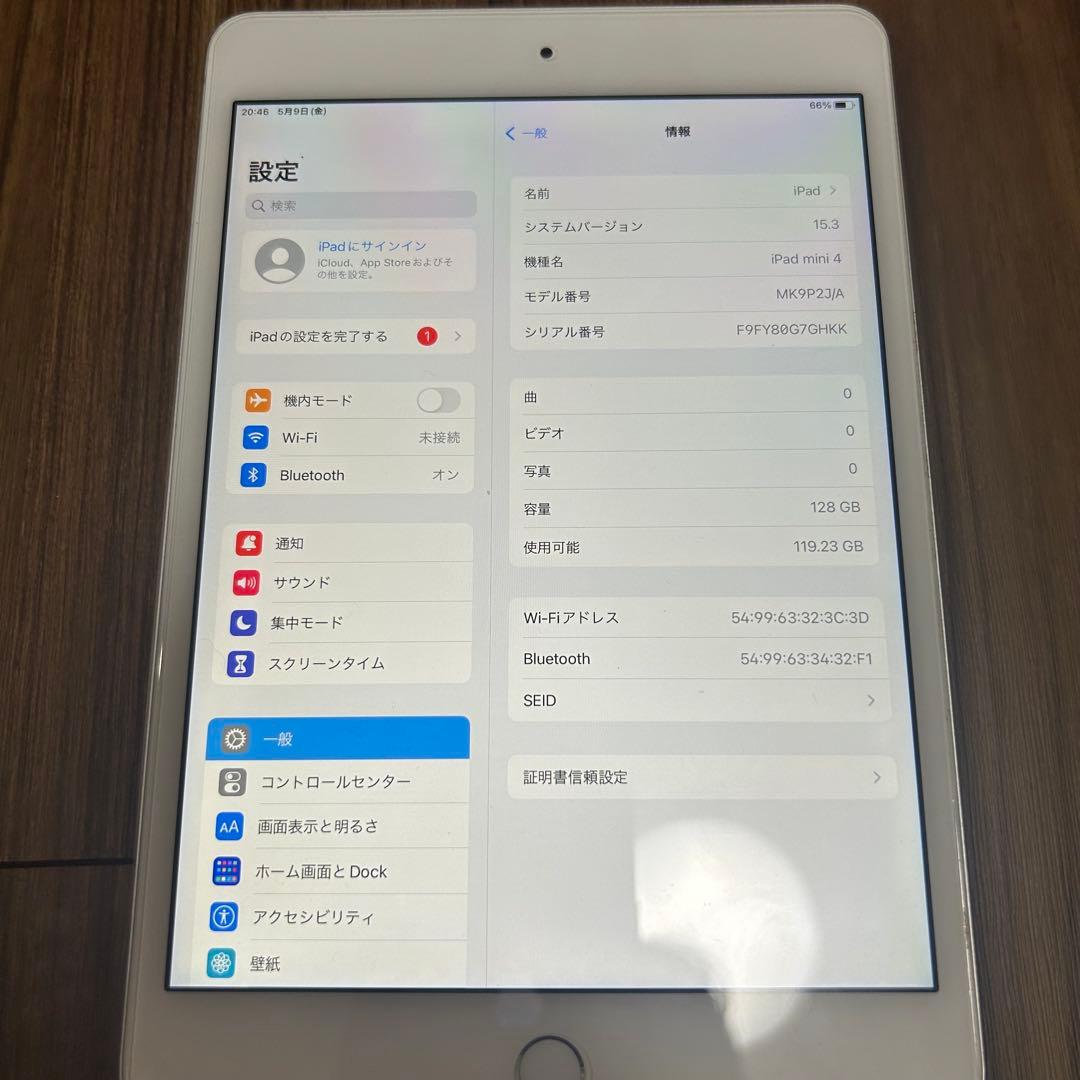 Apple iPadmini4 128GB シルバー 本体
