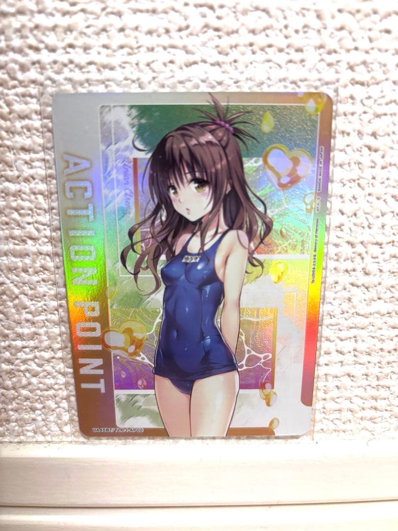 ユニオンアリーナ　結城　美柑　パラレル　AP