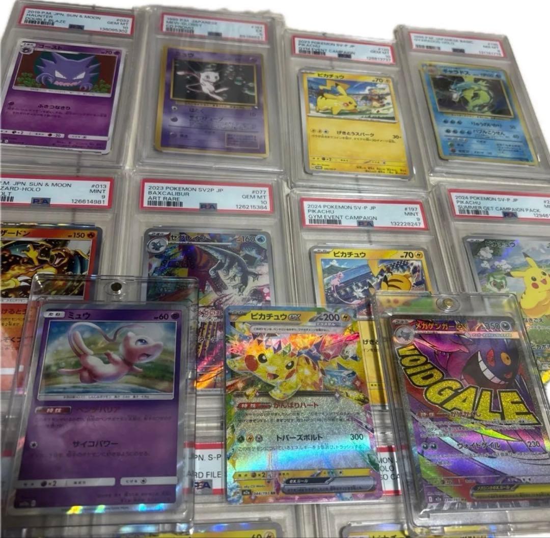 ポケモンカード　PSA AR プロモ　旧裏　まとめ売り　引退