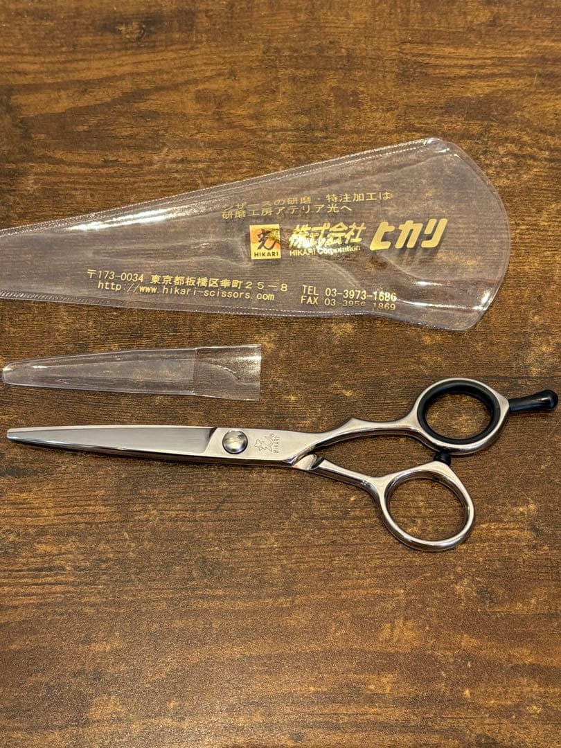 ヒカリシザー E-5 【メーカーメンテナンス済】