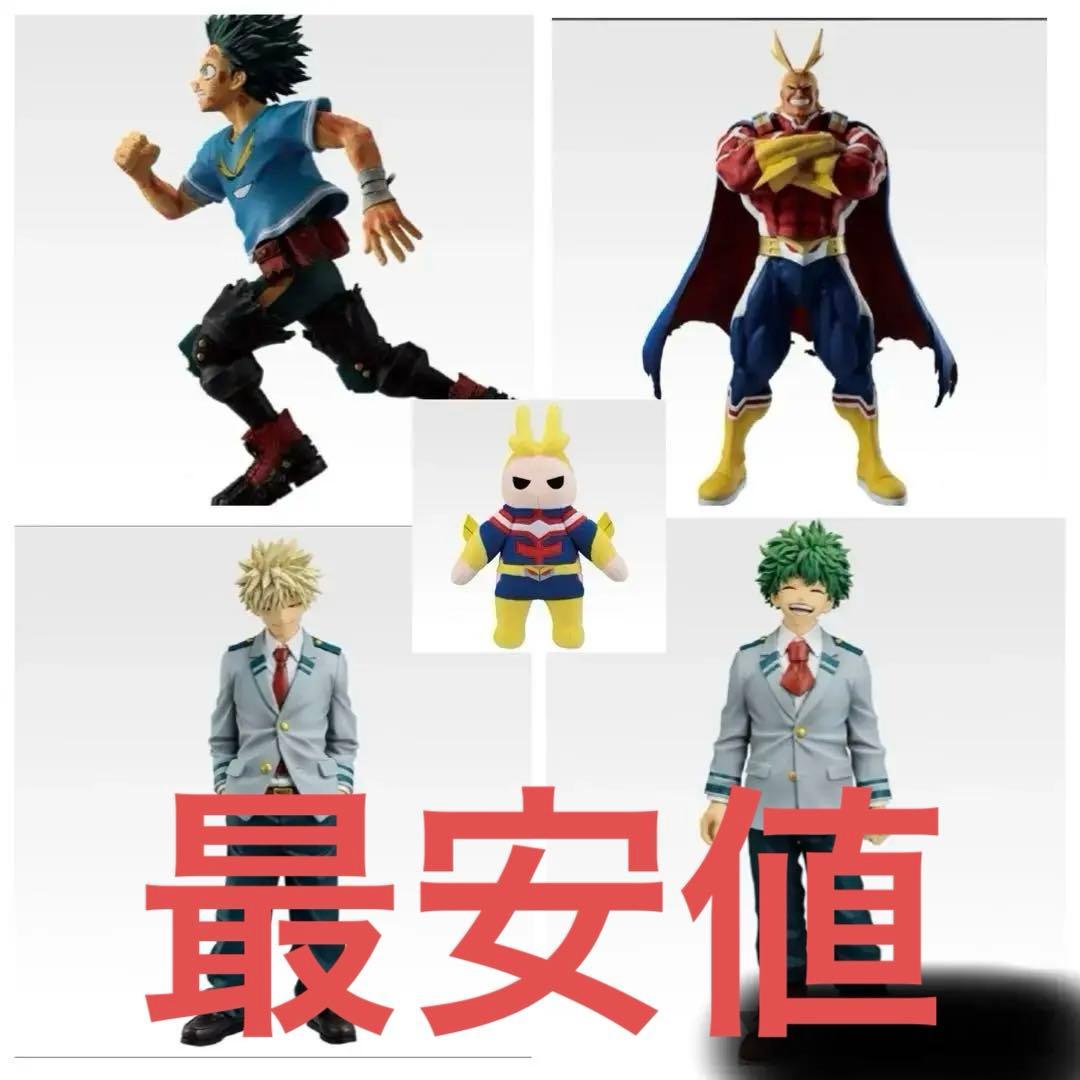 一番くじ 僕のヒーローアカデミア -紡がれる想い-