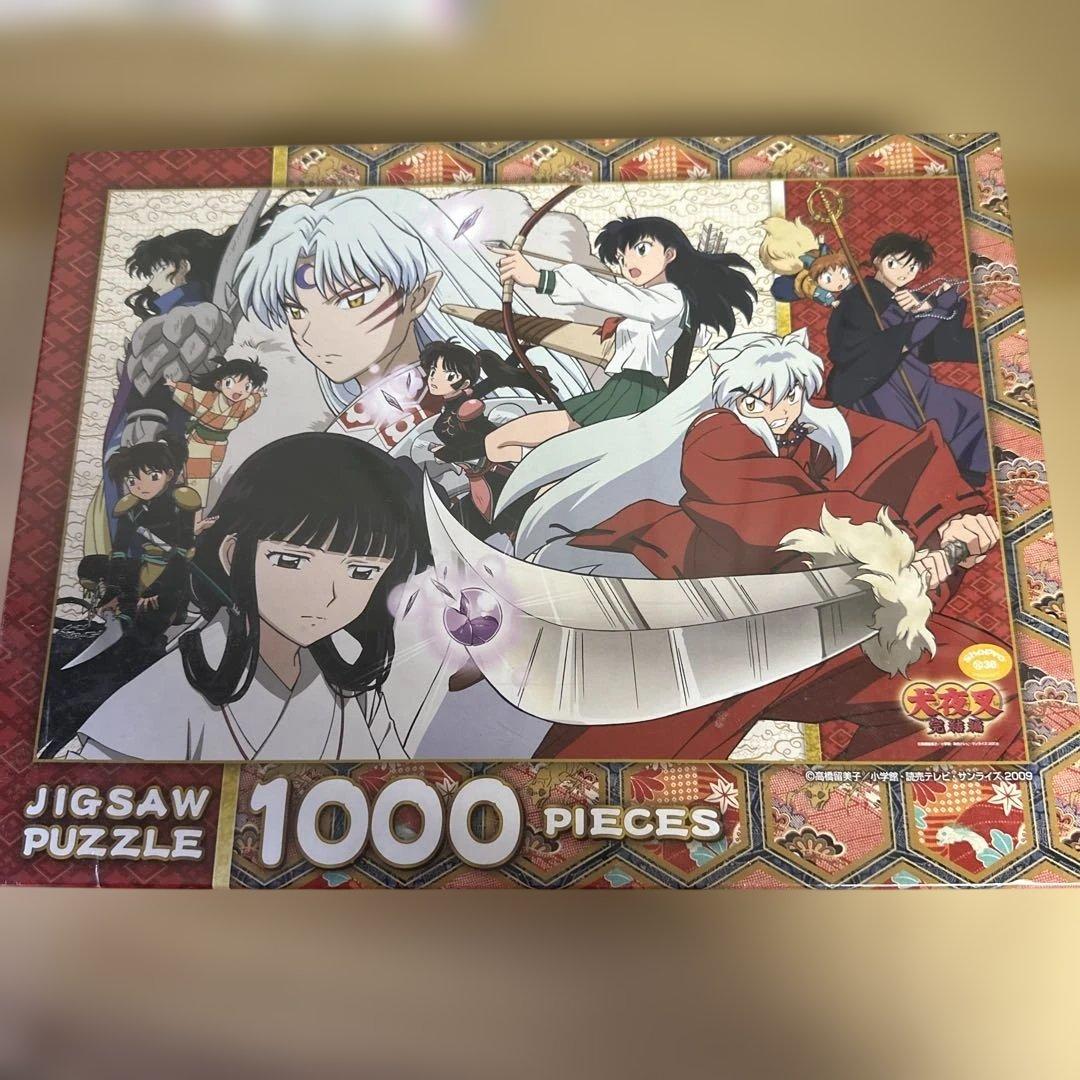 犬夜叉 完結編パズル アニメ画