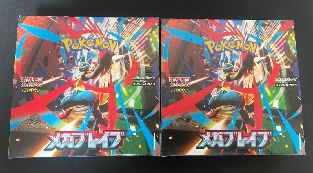 メガブレイブ　2BOX シュリンクなし