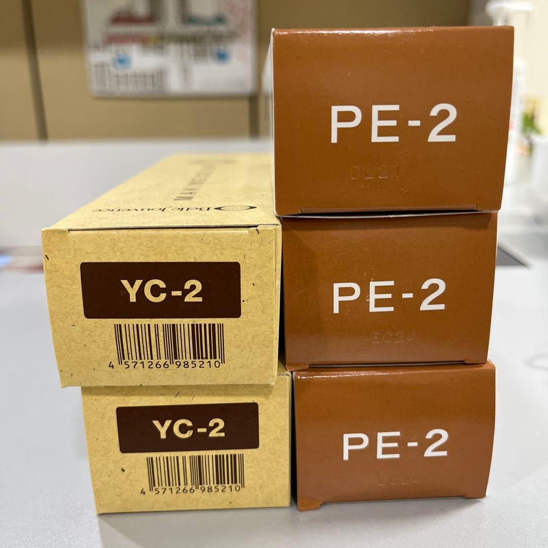 新品未使用品　ベルジュバンスカラー剤YC-2 2本とPE-2 3本セット