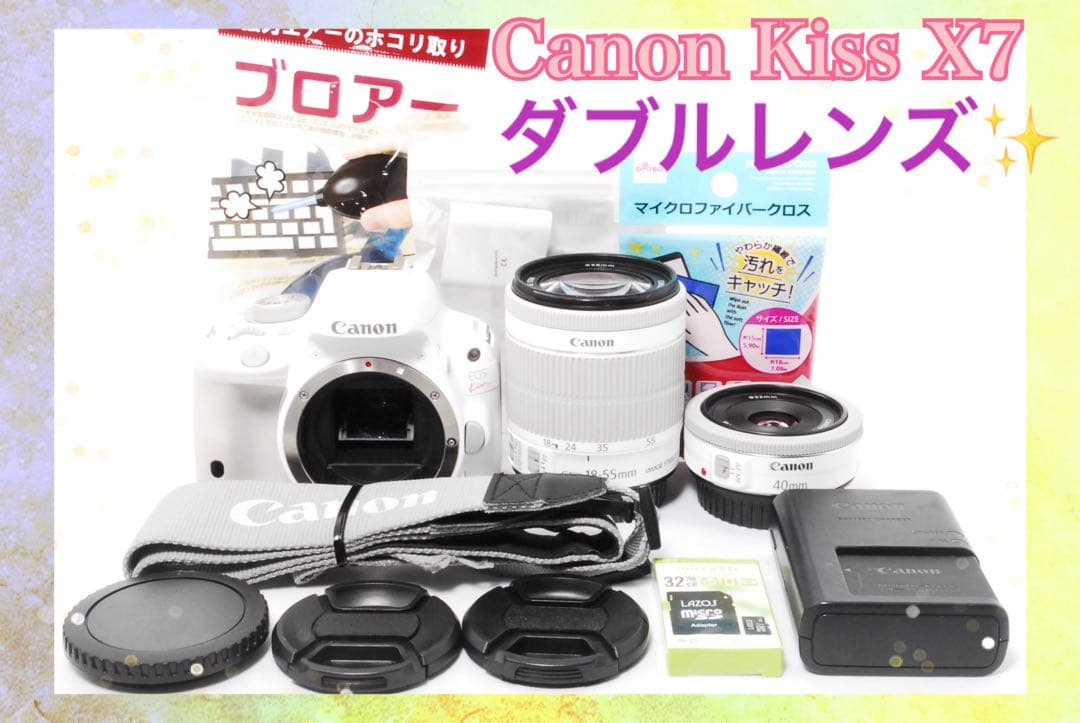 すぐ使える◆Canon Kiss X7◆一眼レフカメラ◆人気カラー◆W高級レンズ