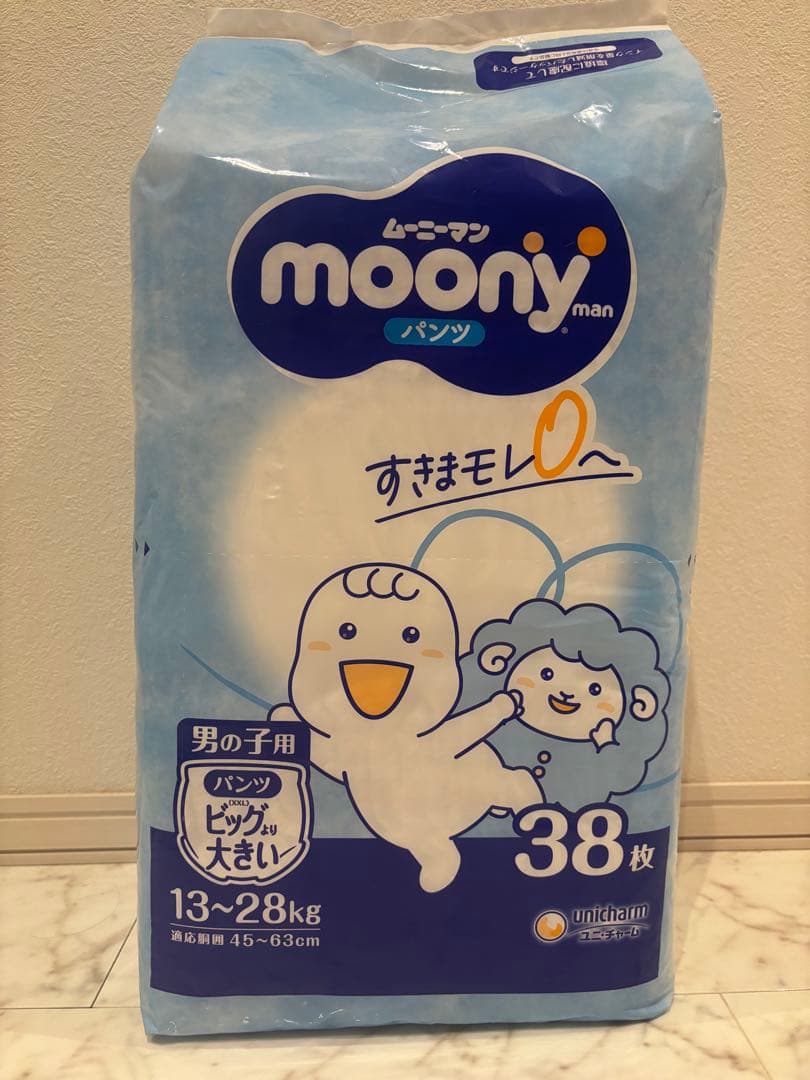 moonyman ビッグより大きい XXL 男の子用 38枚×4(152枚)