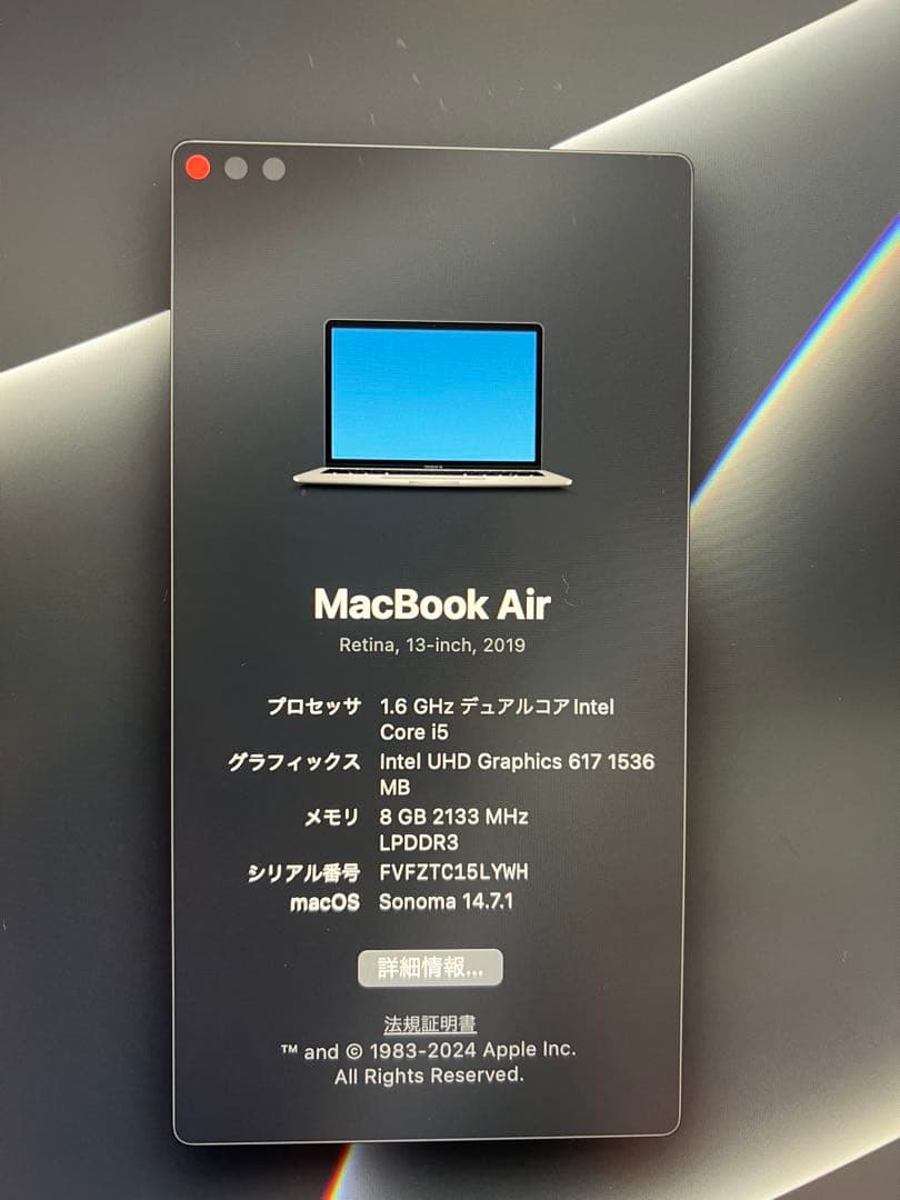 最終値下げMacBook Air 2019 13インチ256GB 充放電143回