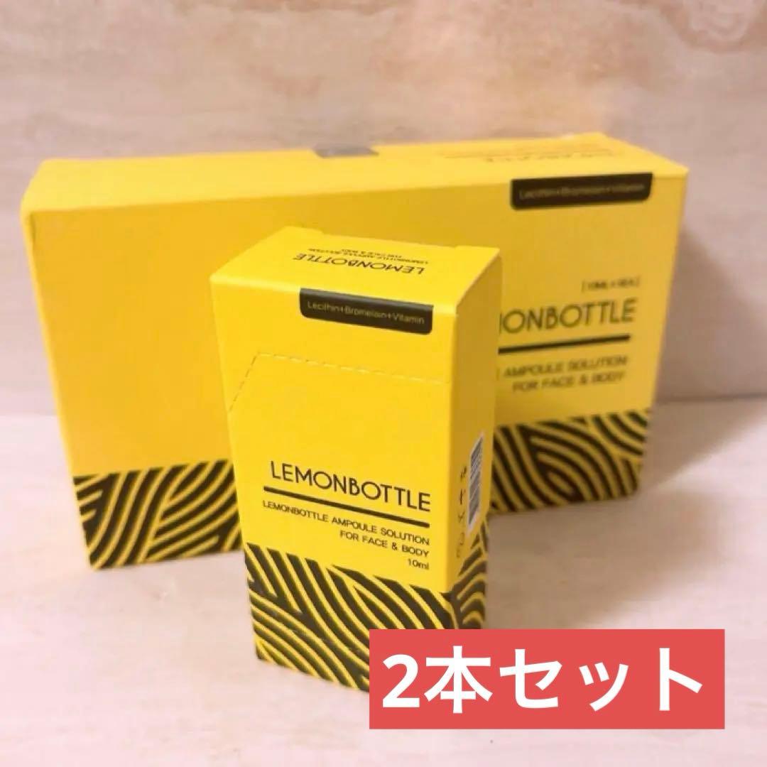 js☆ レモンボトル A アンプル ソーリューション 美容液 10ml 2本