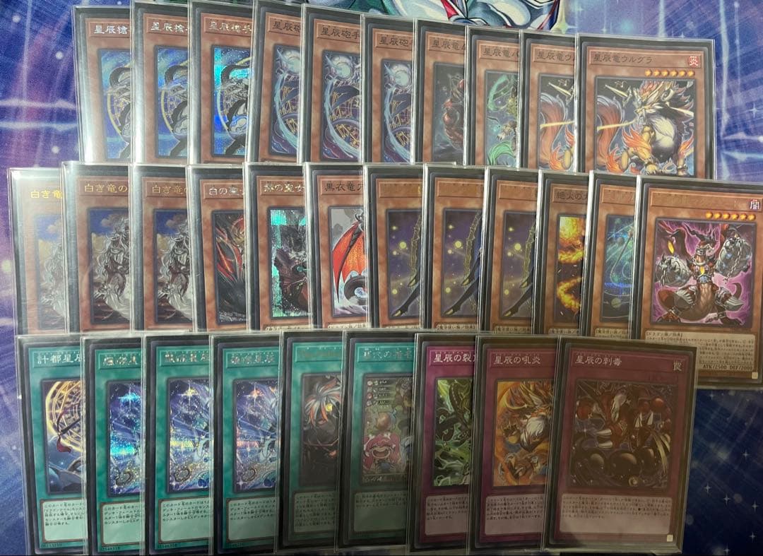 遊戯王 烙印 マギストス ドラゴンテイル デッキパーツ 高レアリティ 引退品