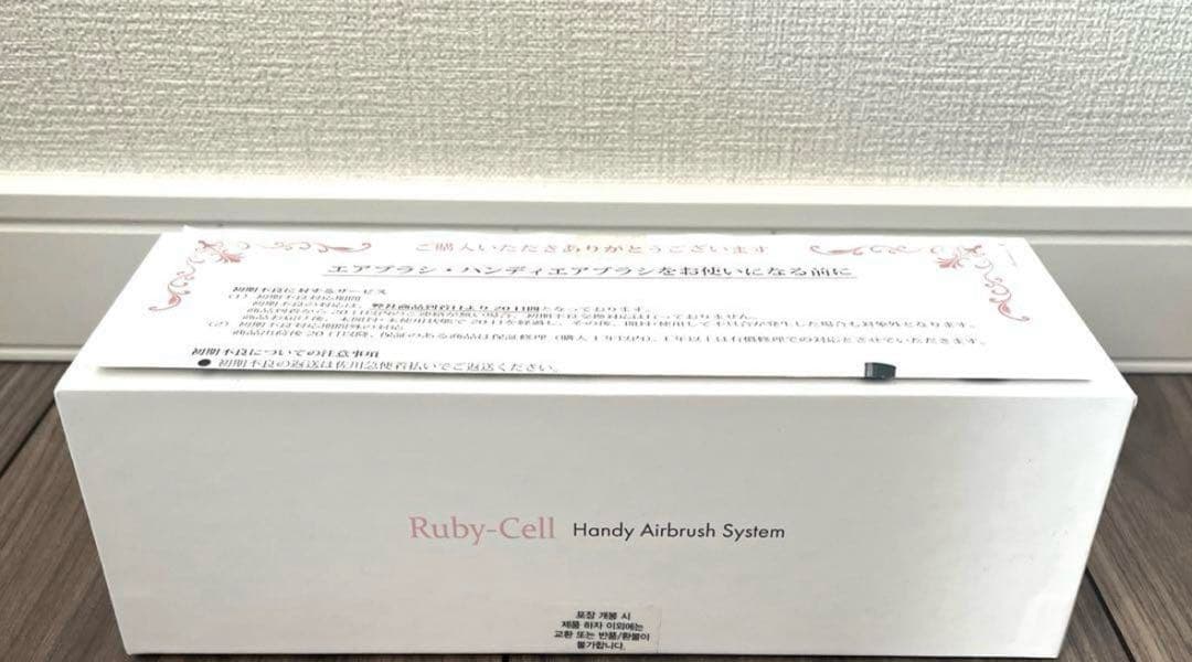 ルビーセル ブラックハンディ 新品・未使用