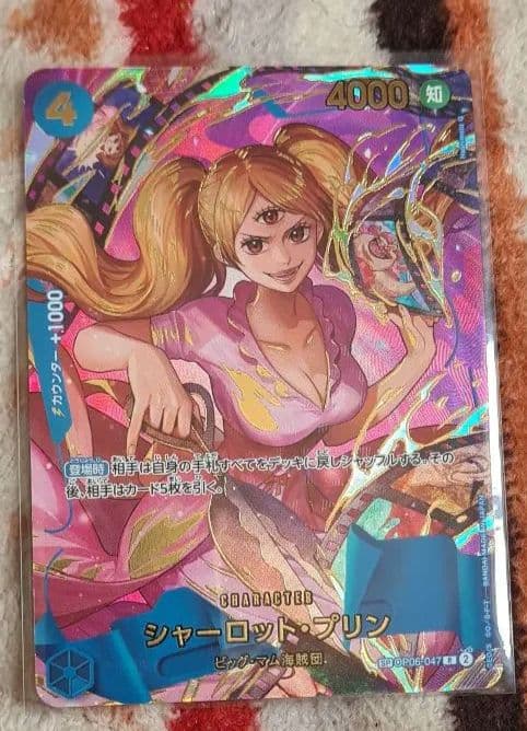 ONE PIECE カードゲーム シャーロット・プリン13枚