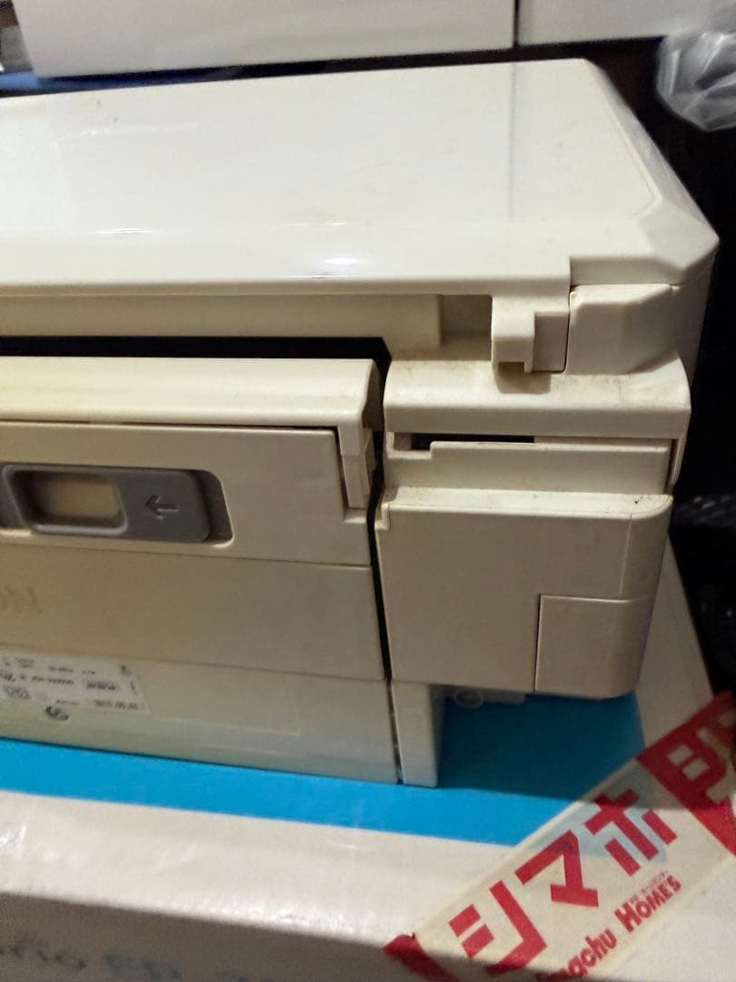 EPSON Colorio EP-709A インクジェットプリンター ジャンク品