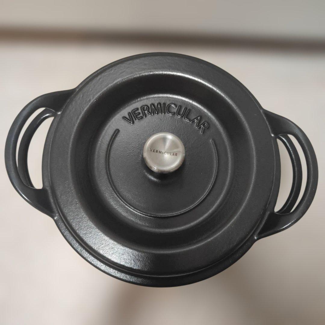 VERMICULAR 両手鍋 22cm 日本製