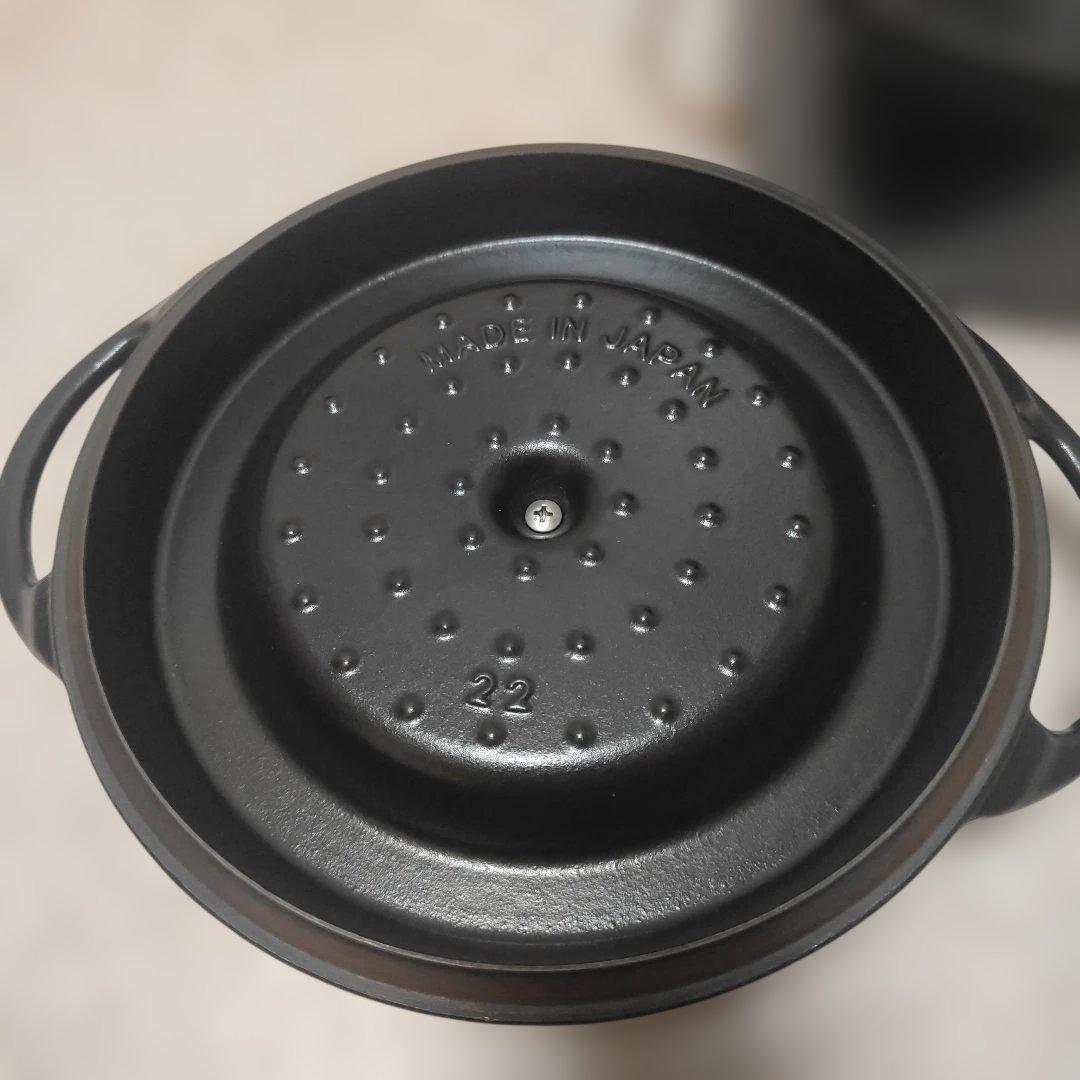 VERMICULAR 両手鍋 22cm 日本製